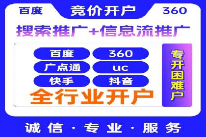竞价托管SEM全解析：如何实现精准营销